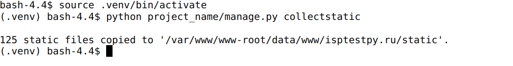 Django collectstatic command